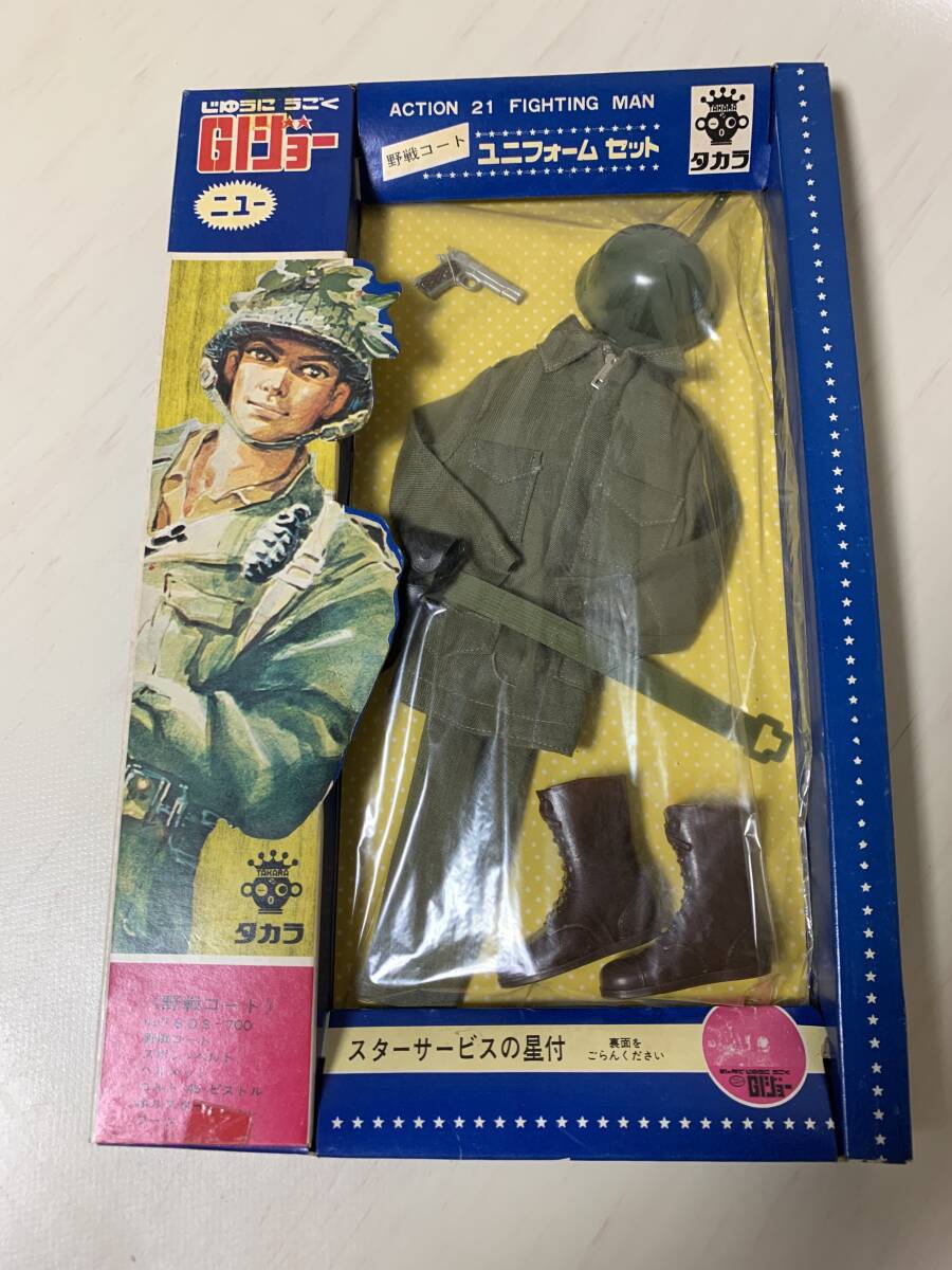GI JOE Takara