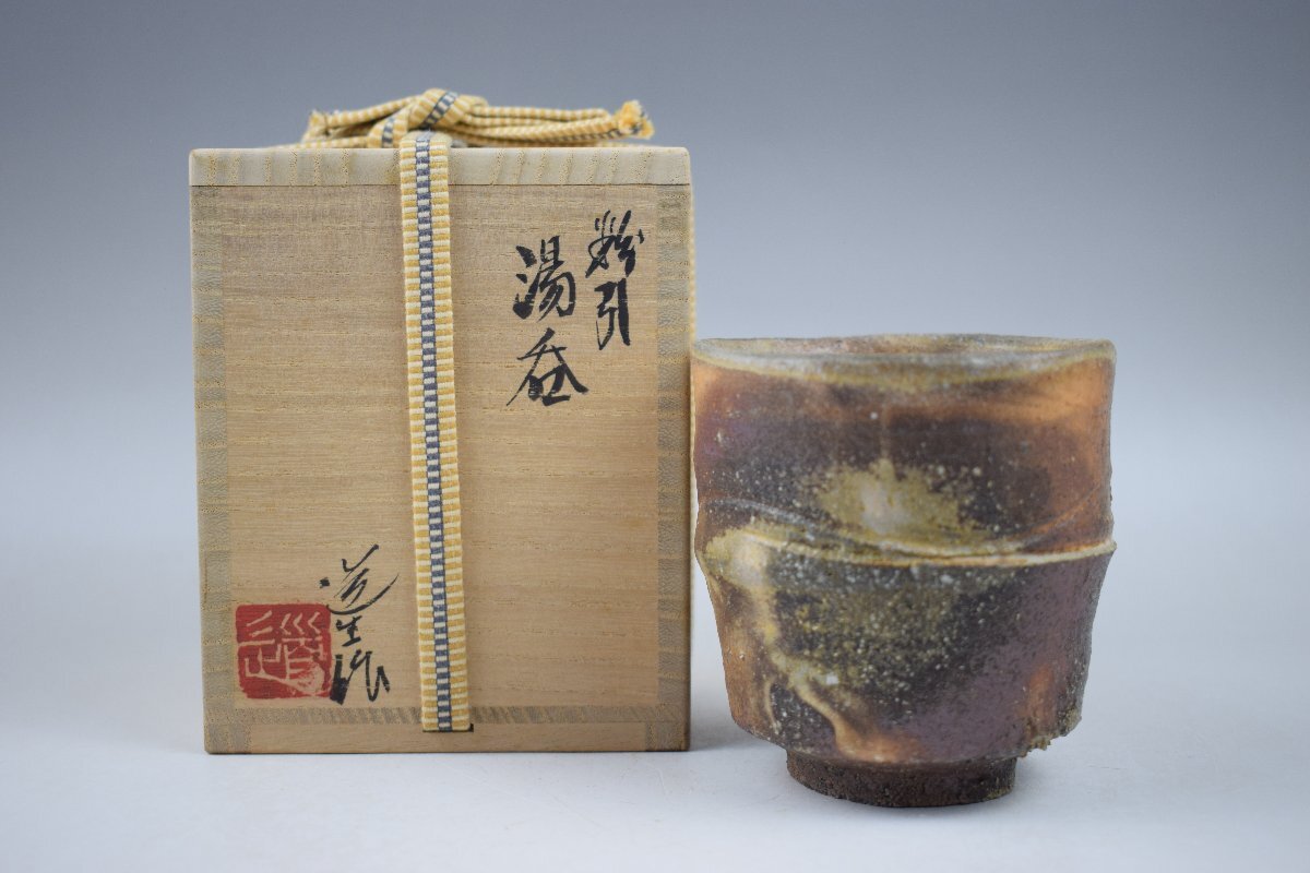 神山清子