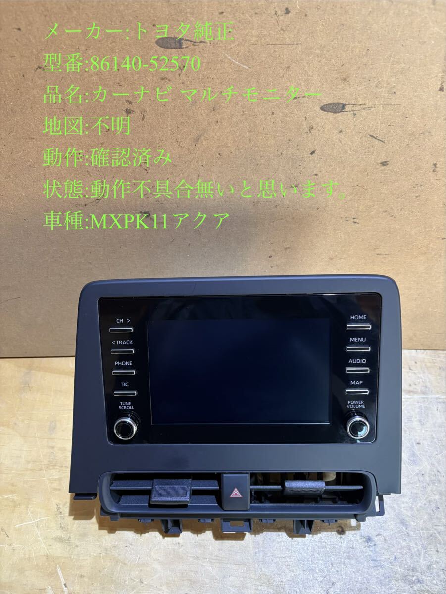 みとま トヨタ 純正 9インチディスプレイオーディオ 純正 86140-58030 30系