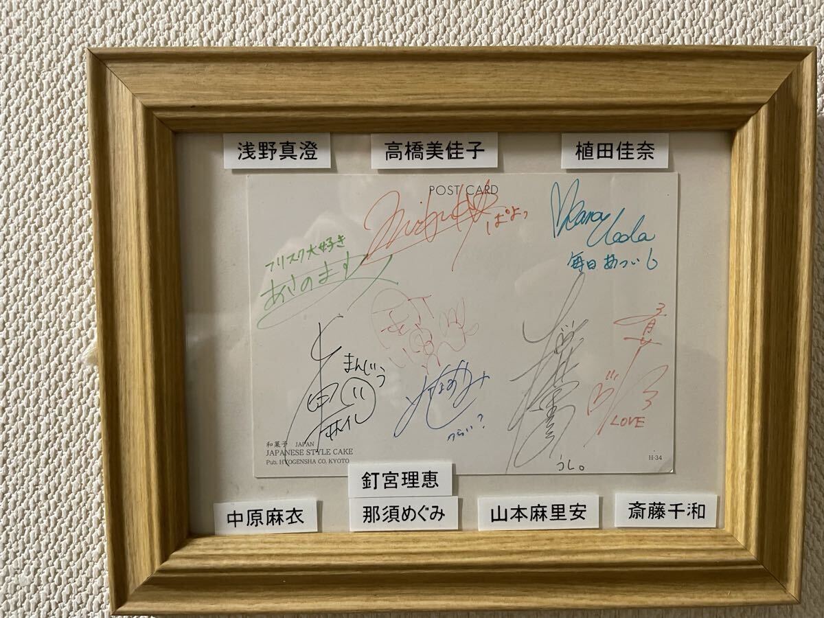 声優 直筆サイン