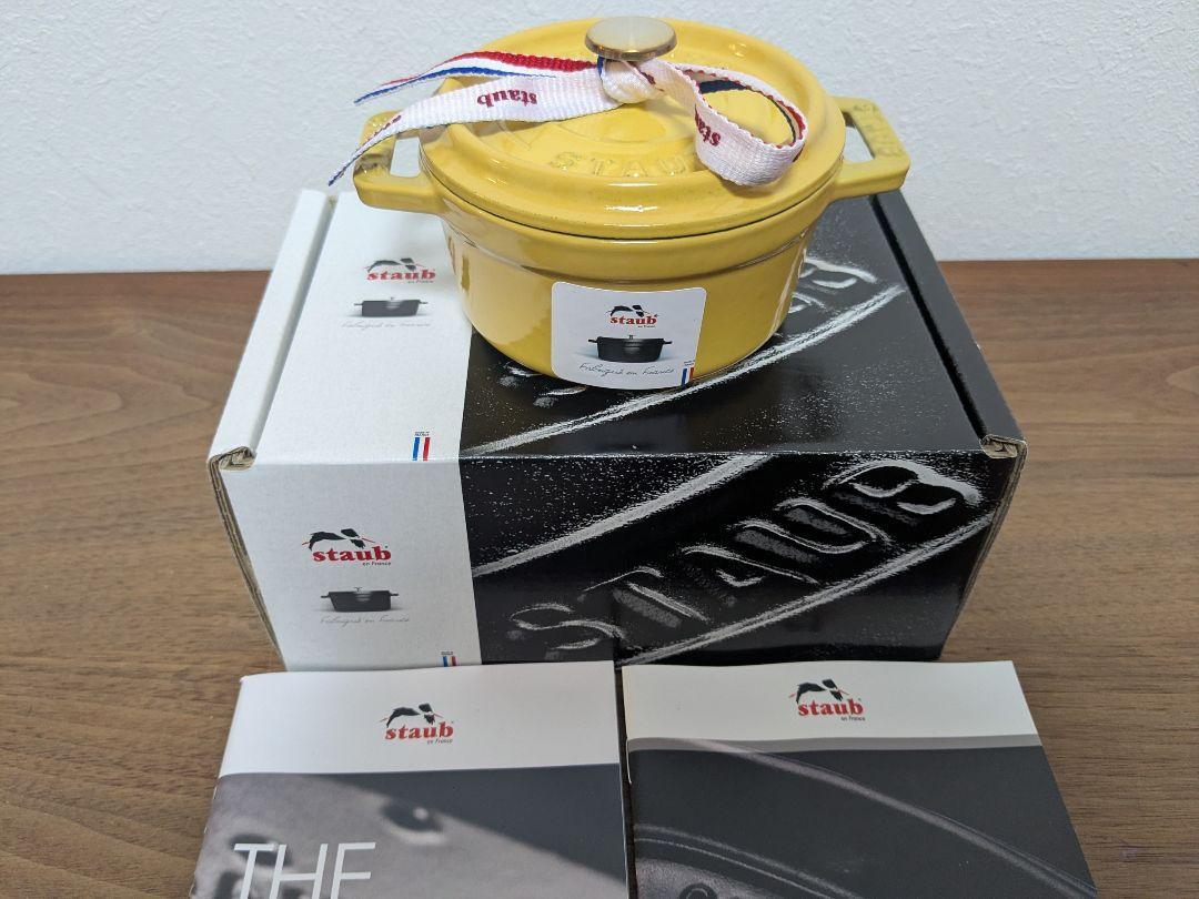 ストウブ Staub ココットラウンド 10㎝ シナモン 生涯保証付 新品