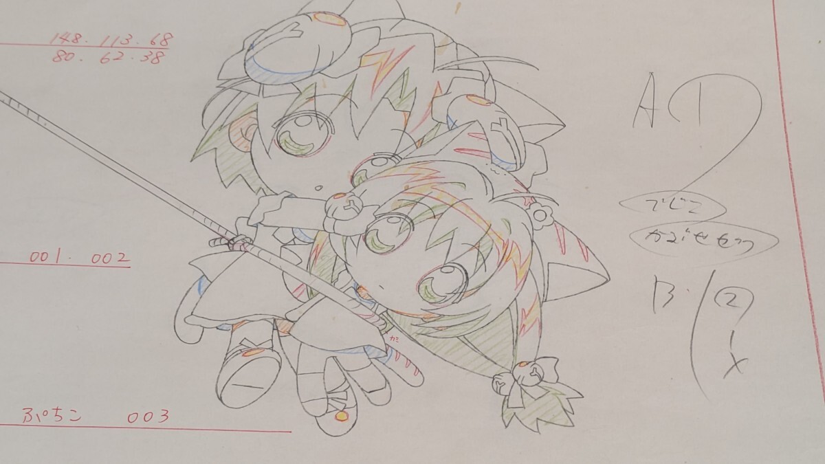 セル画 デ・ジ・キャラット 2カットセット 原画5枚＋原画3枚セット ね 