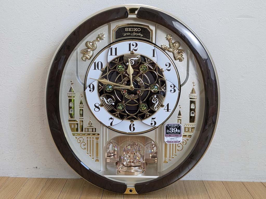 超希少　新品　SEIKO　ホライゾン　からくり　セイコー　置き時計　時計　地球 送料無料ライン/39ショップ】 超希少 新品 SEIKO ホライゾン からくり