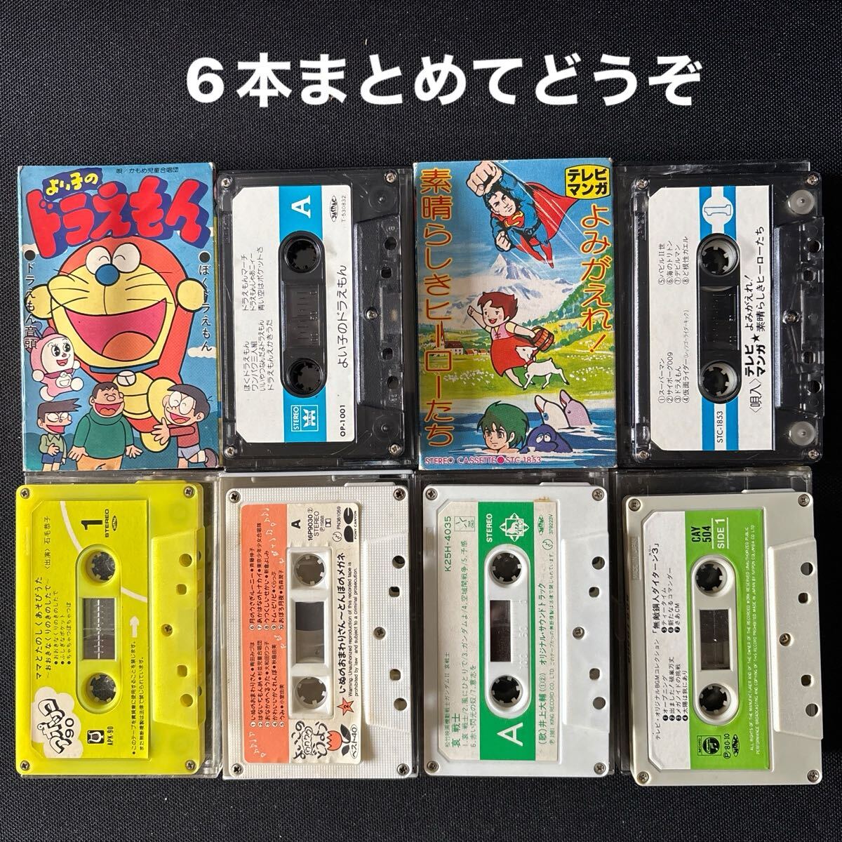 SONY（ソニー） 【ゆうパケット対応】SONY カセットテープ ノーマル 