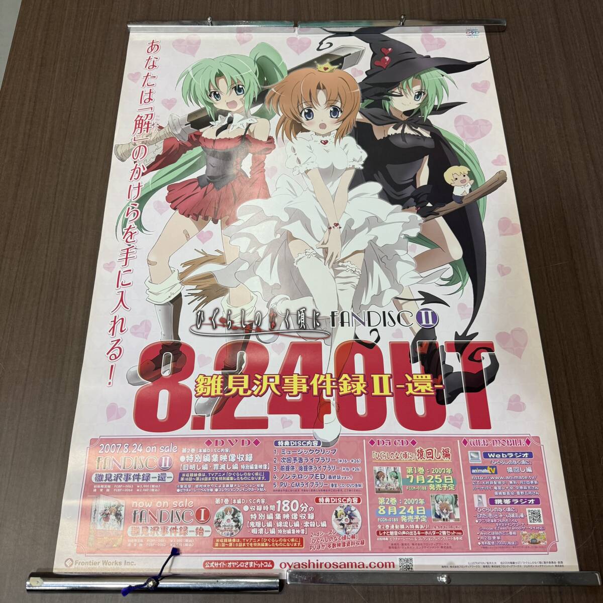 販促宣伝用非売品ポスター ぽぽたん 公式通販 2026年最新Yahoo 