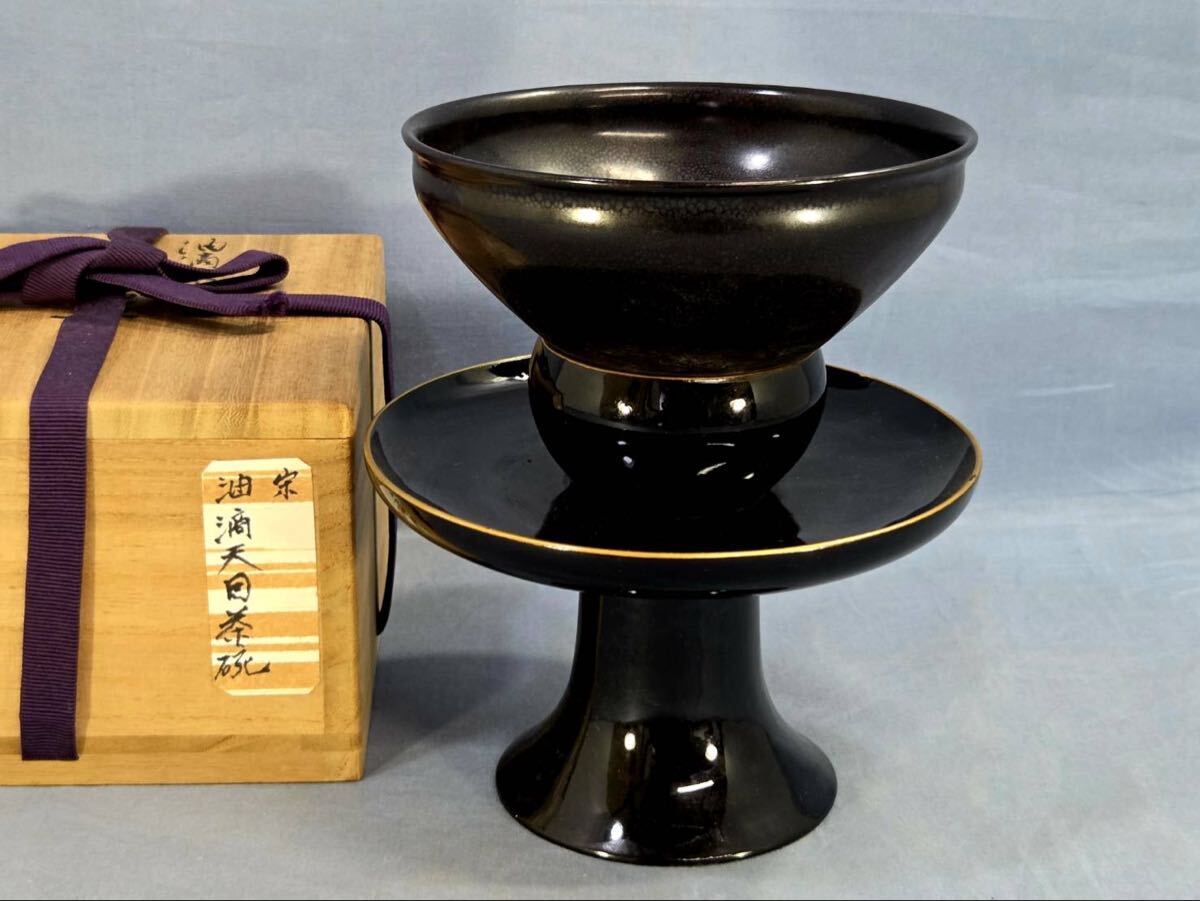 ● 幅 約 10.9cm 陰刻の線紋様が神秘的で美しい 時代唐物 陽刻珠紋 陰刻線文 内側 黑釉壺・宋元時代 茶道具 茶器 花瓶 飾瓶 花插 ●