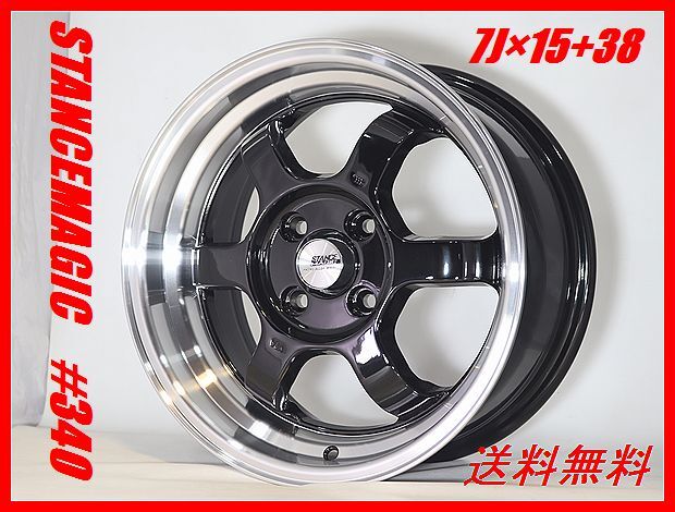 深リム！15インチ7J-35 195/50-15 タイヤホイール 4本セット Rayone Racing 536 15インチ 7J +35 4H