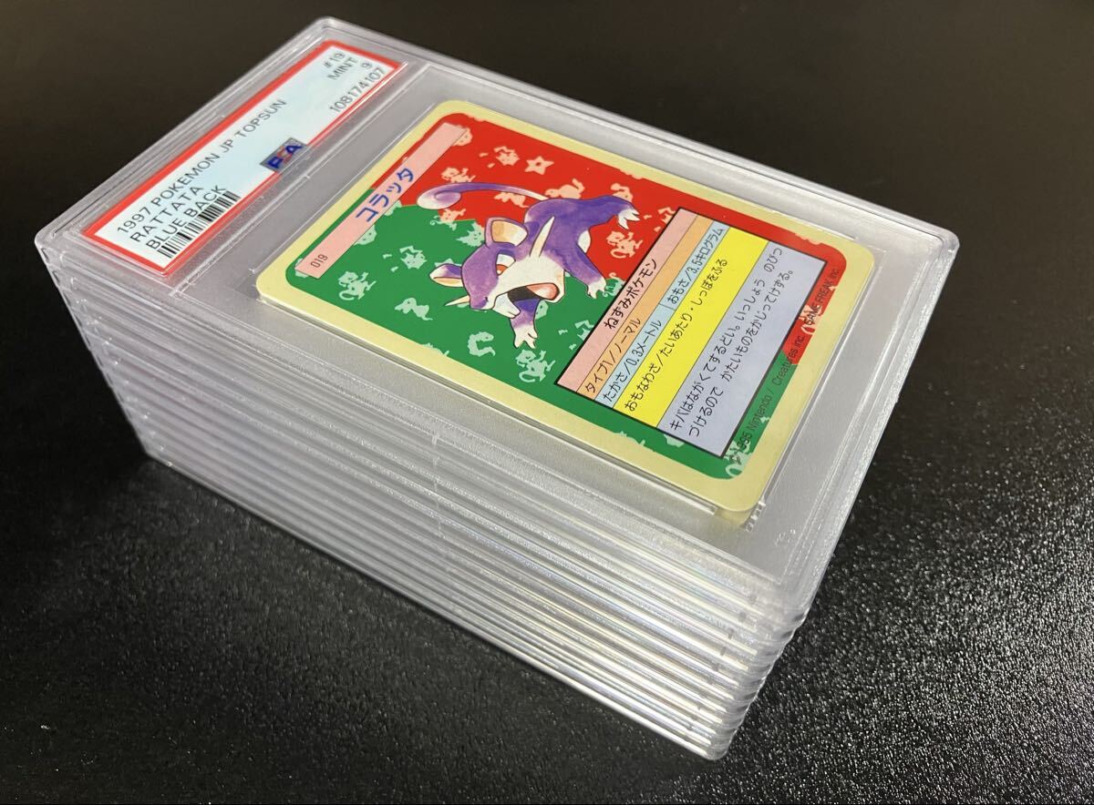 ポケモンカード トップサン ピカチュウ 025 裏面青 1995年 | Shop at