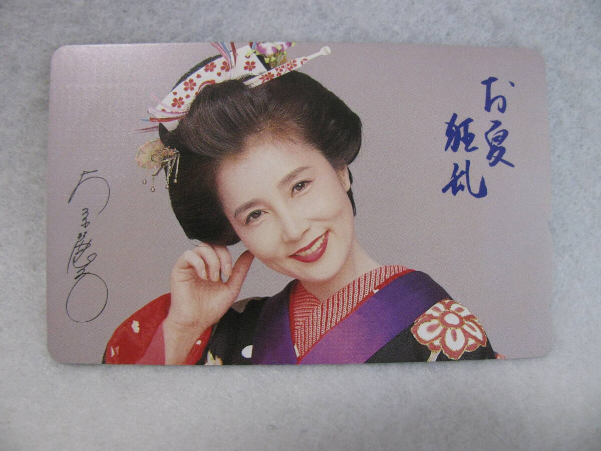 夏川 純
