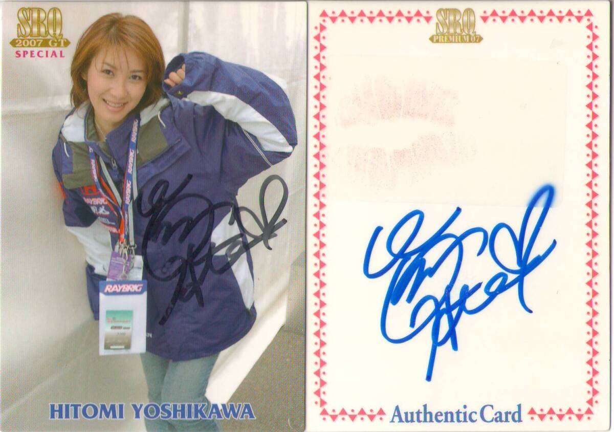 貴重デビュー頃の　Hitomi 直筆サインチェキ Amazon.co.jp: Hitomi 直筆サイン入り チェキ CYBERJAPAN DANCERS
