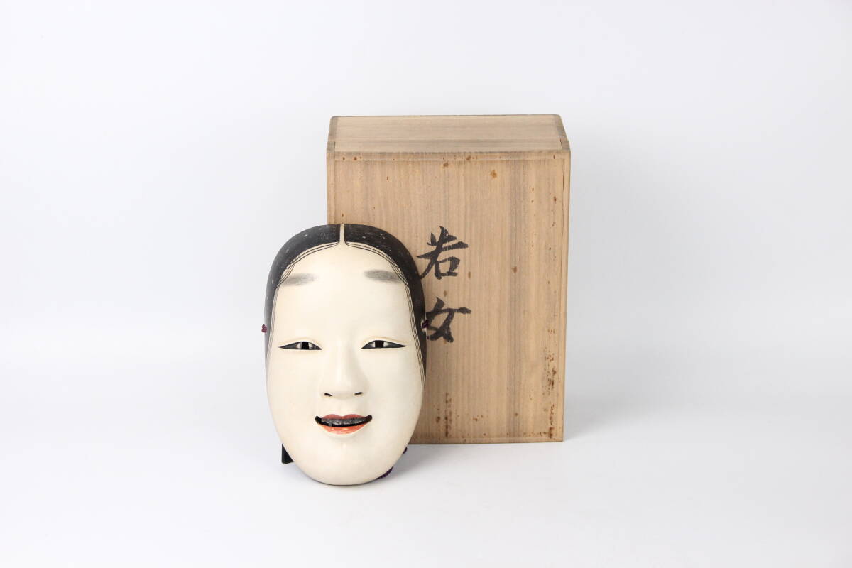 木彫 能面 作家 歌舞伎 狂言 痩男 能 邪楽 時代 彩色 在銘⁄美臣 面袋