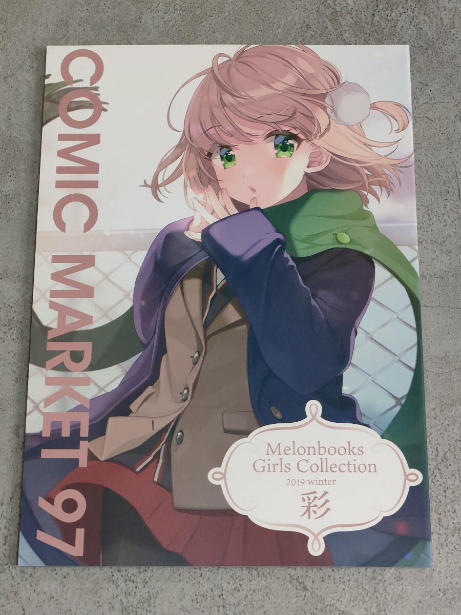 同人誌