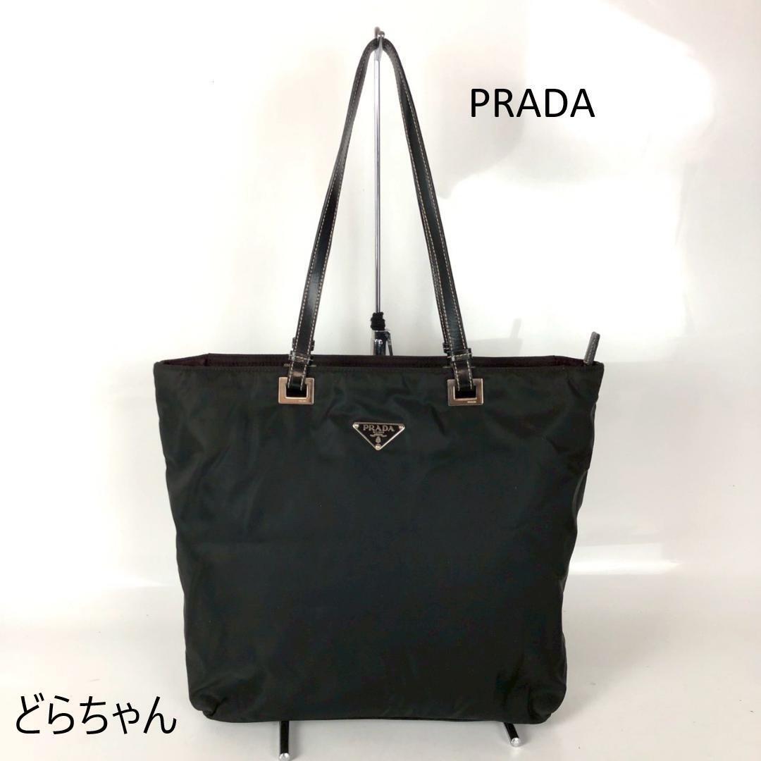 PRADA プラダ 三角ロゴプレート 鍵付属 トートバッグ ナイロン