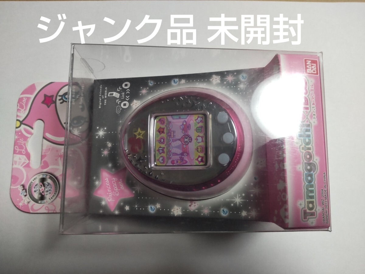 値下不可】 Tamagotchi iD L 15th Anniversary ver. ロイヤルピンク