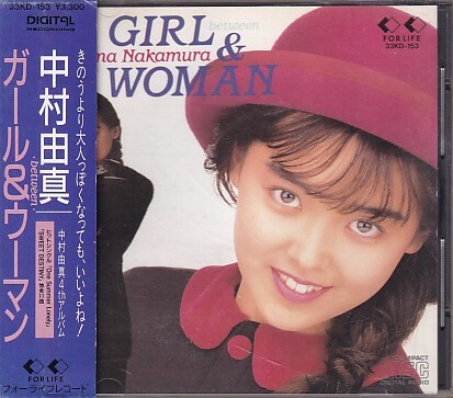 中村由真CD