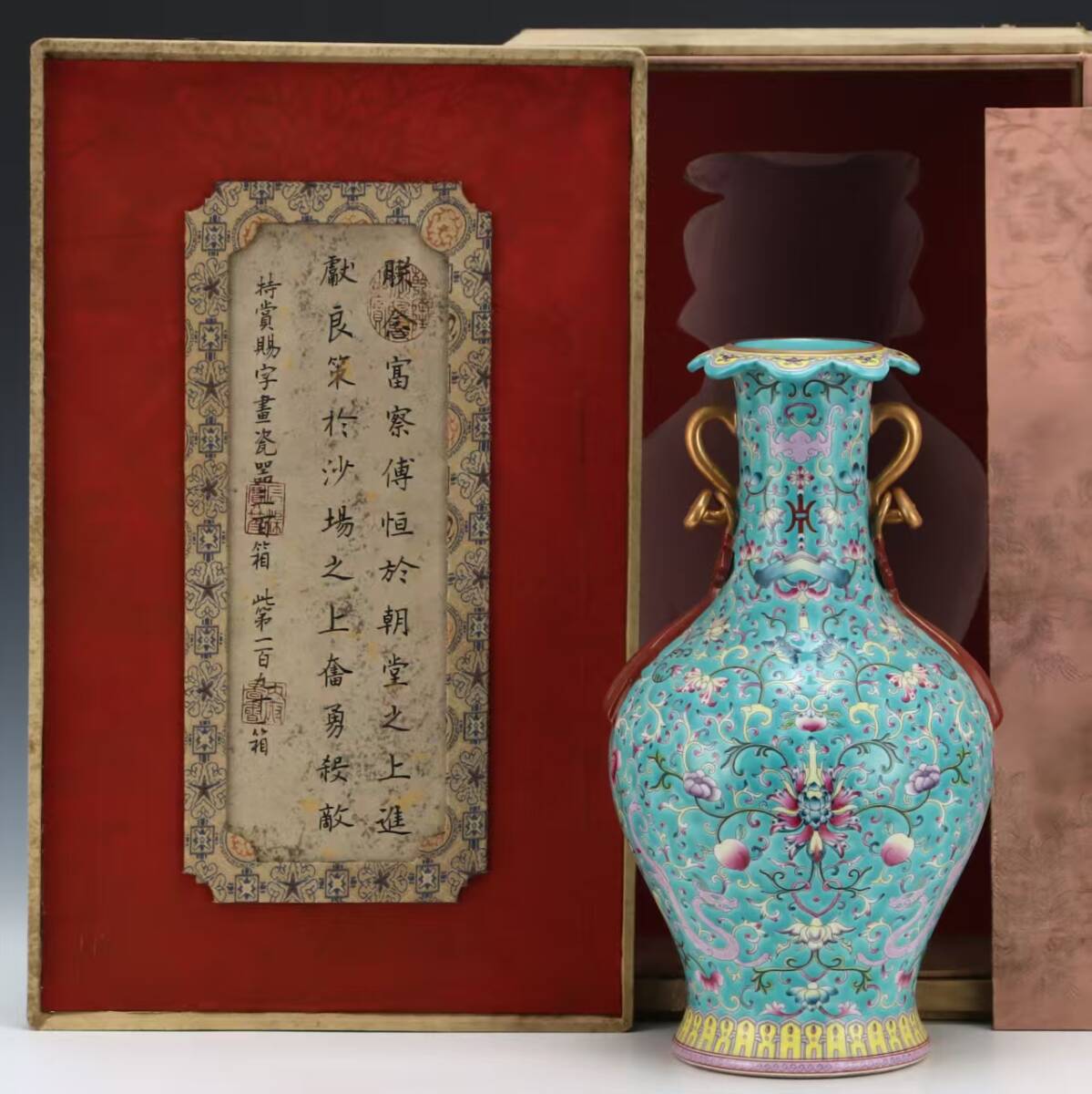清道光時代【清道光年製】銘入り染付青花蕉葉纏枝蓮唐草文象耳雙連瓶 
