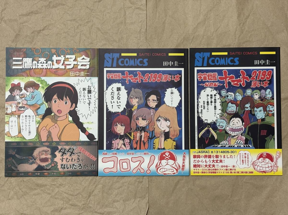 同人誌