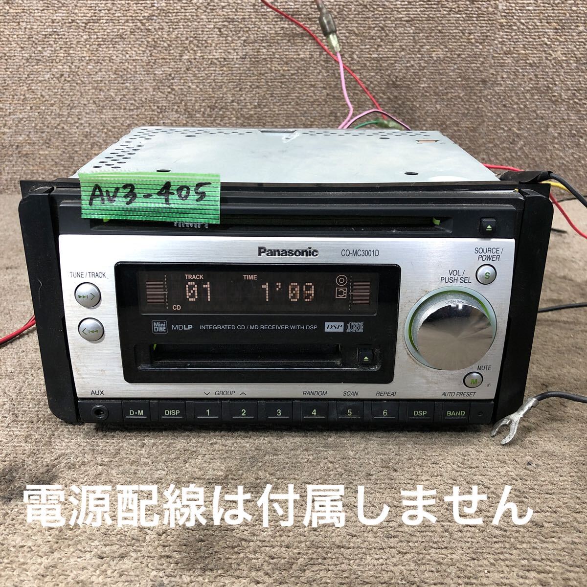 Panasonic cq