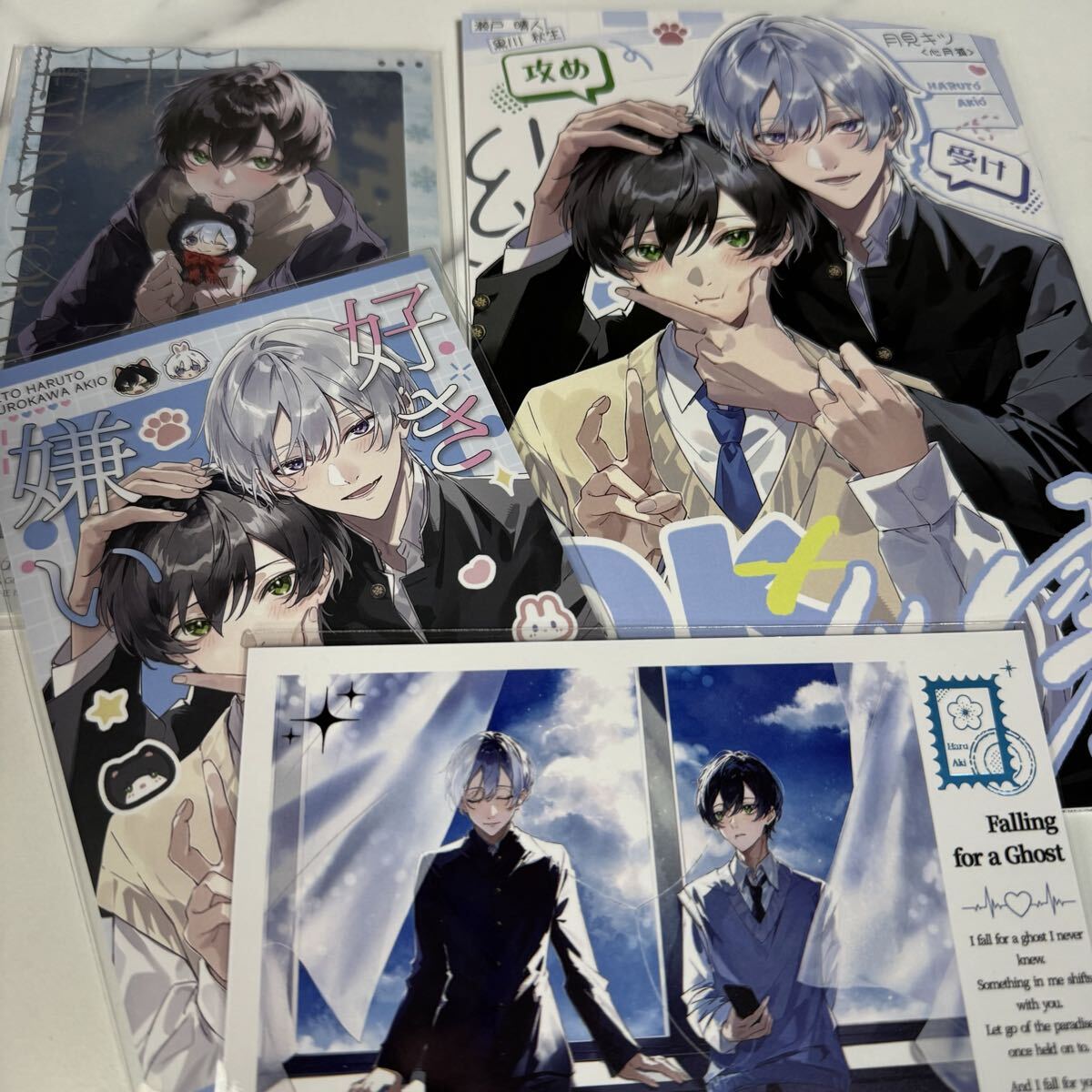 □ おやすみ毛布☆おやすみ毛布 【完全なる一族 ORIGIN】☆同人誌9/23