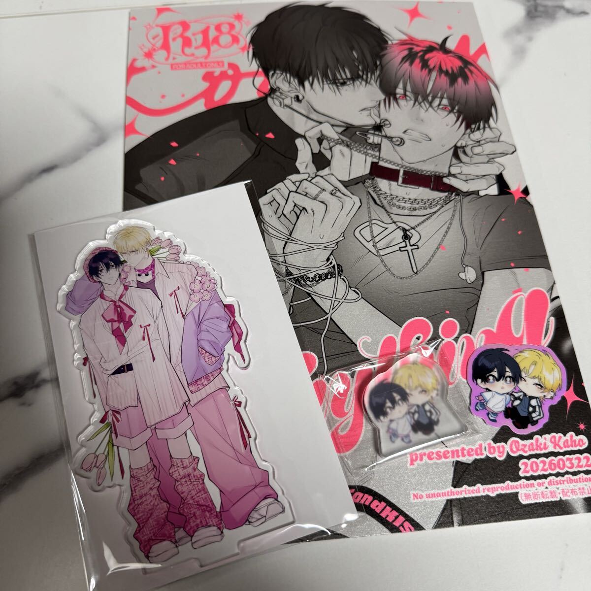 □ おやすみ毛布☆おやすみ毛布 【完全なる一族 ORIGIN】☆同人誌9/23