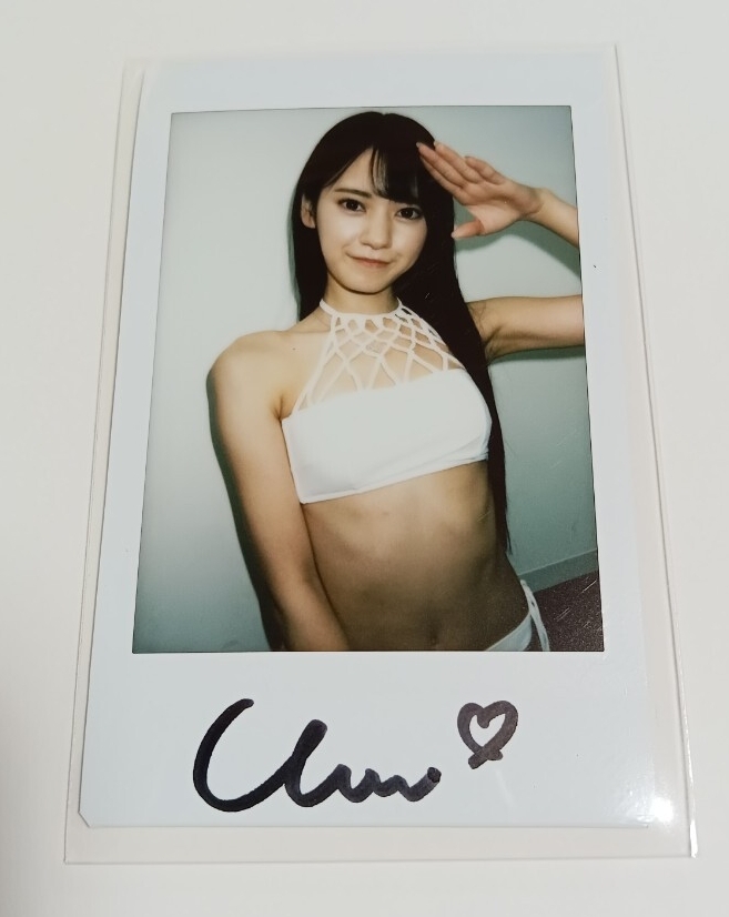 八掛うみ