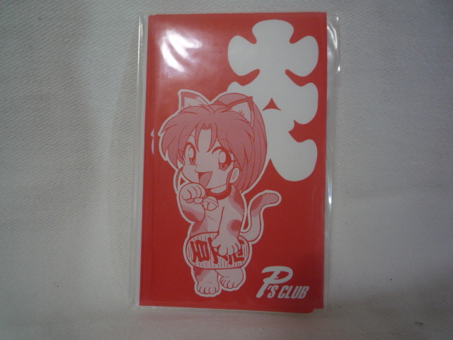 スーパーリアル麻雀