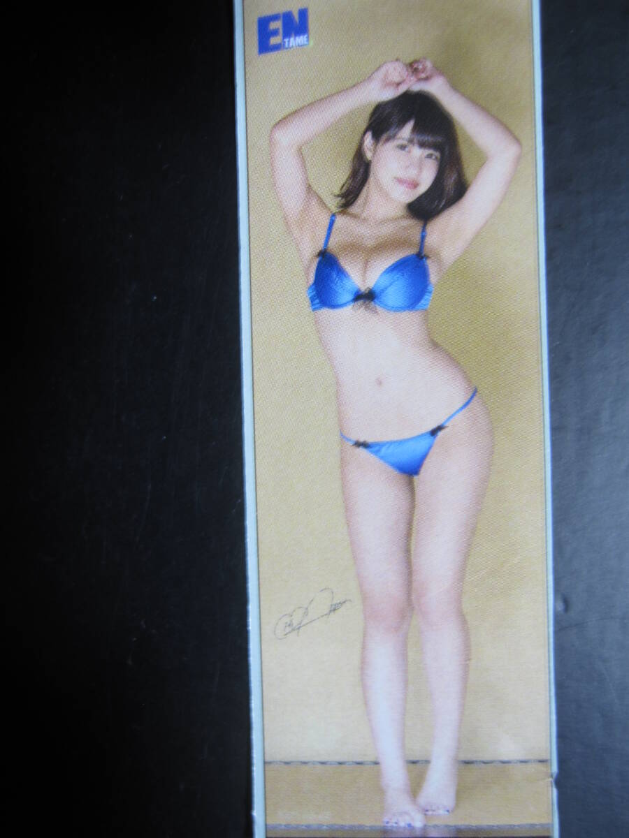 岸明日香