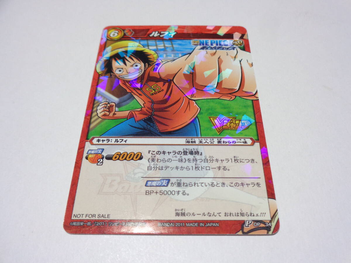ミラクルバトルカードダス ワンピース カード ルフィ ミラバト ロー
