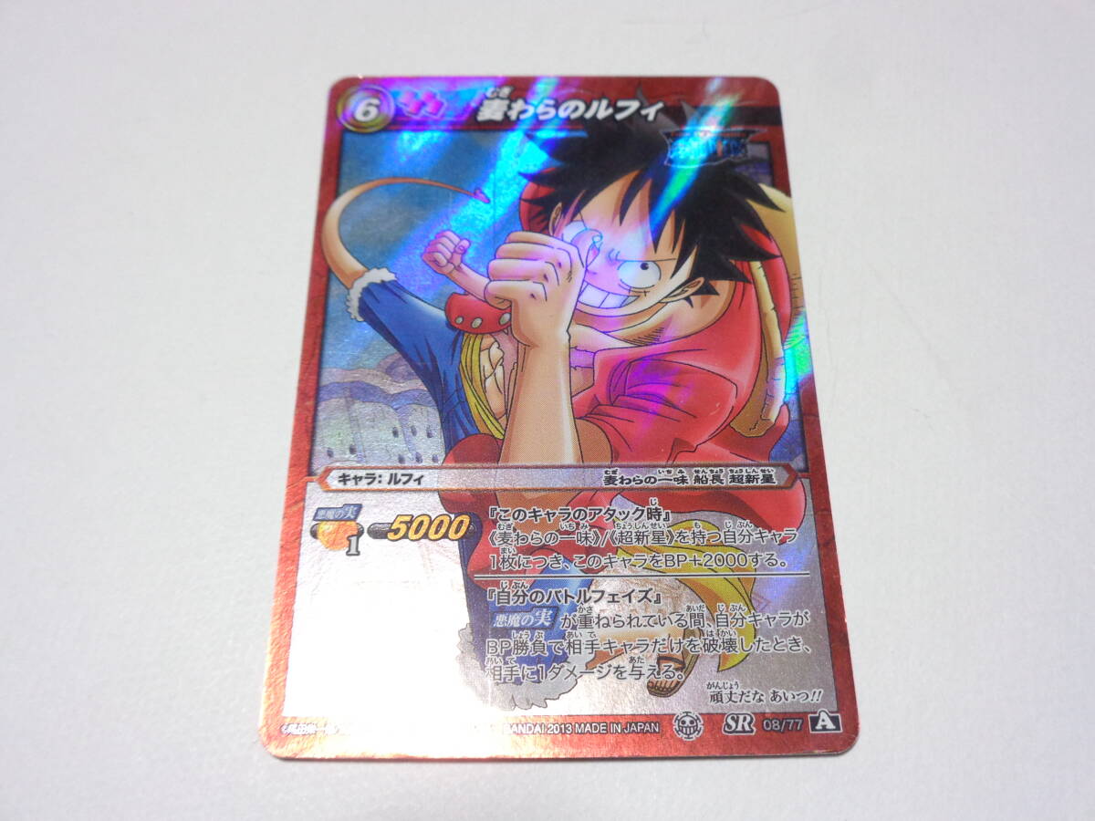 ミラクルバトルカードダス ワンピース カード ルフィ ミラバト ロー