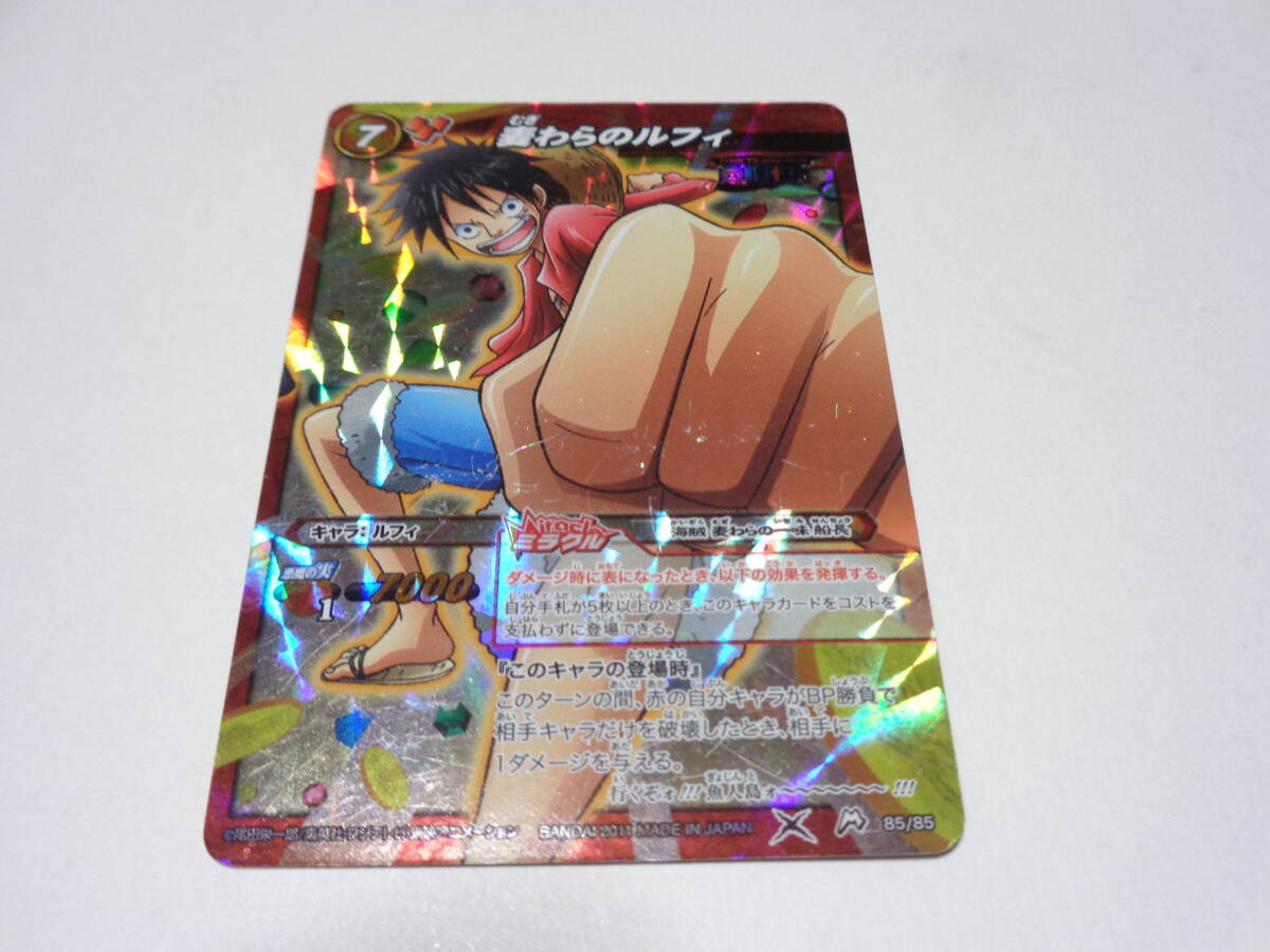 剣闘士ルーシー P/ミラバト ミラクルバトルカードダス カード