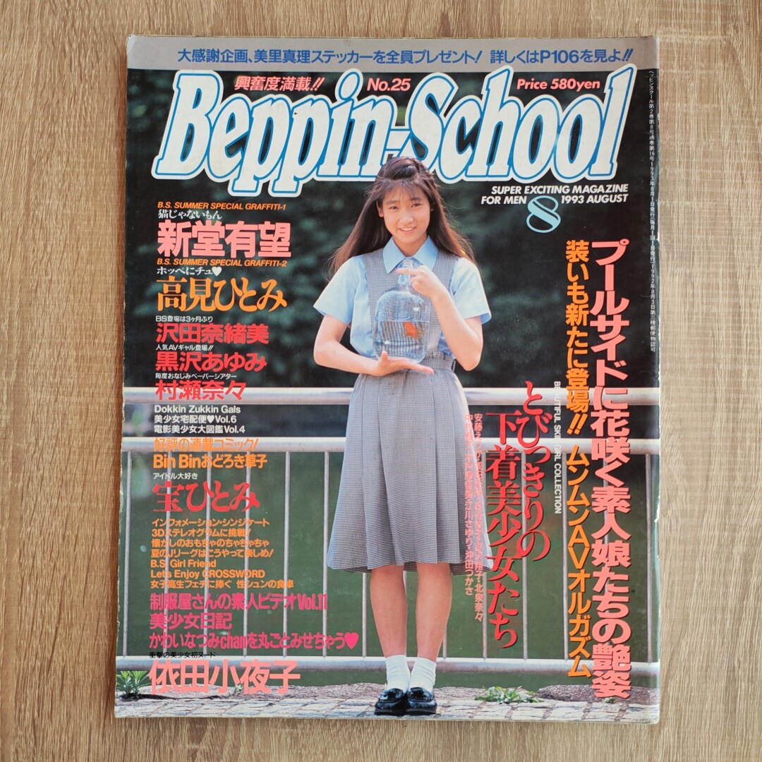 古雑誌】収穫雑誌1992年5冊（1号、2号、3号、4号、5号） Amazon.co.jp