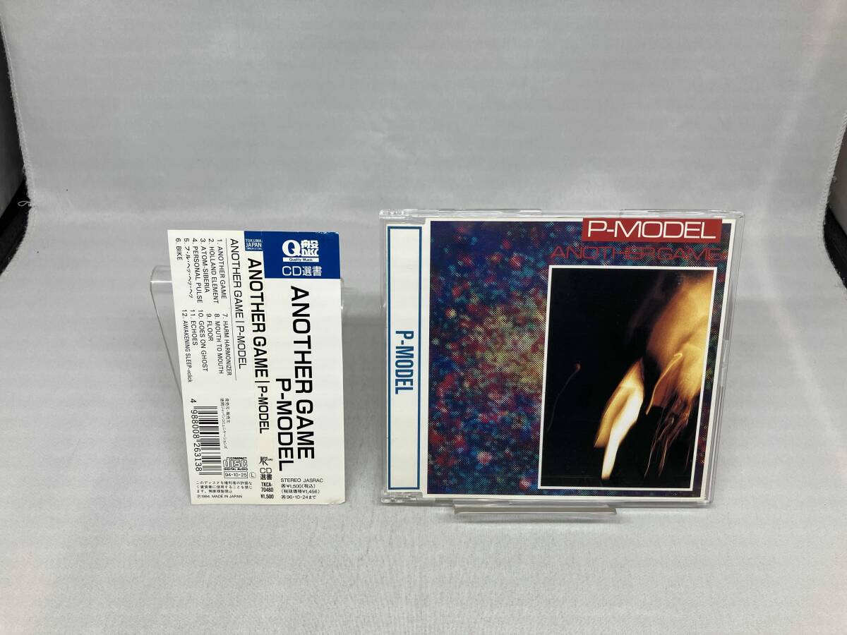 P-MODEL CD-EXTRA 4枚セット Search Results for 