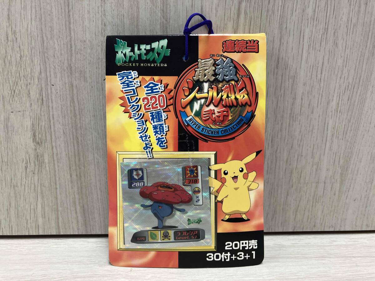 安い工場直販 【値下げ】ポケモン シール烈伝 アマダ58枚+おまけ11枚