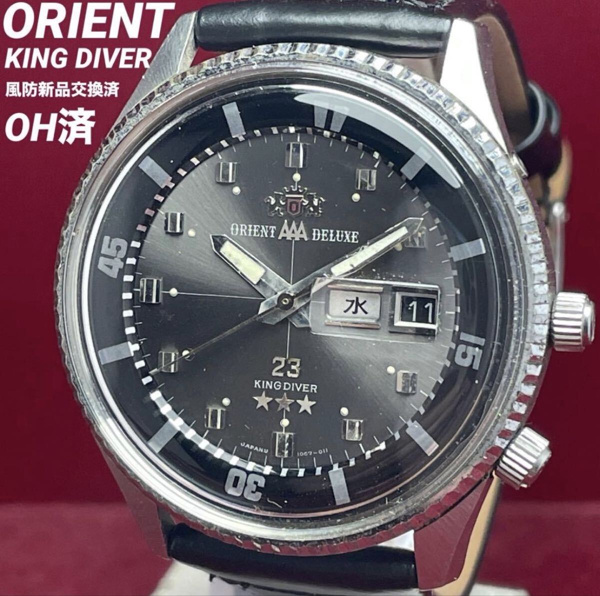 orient aaa deluxe