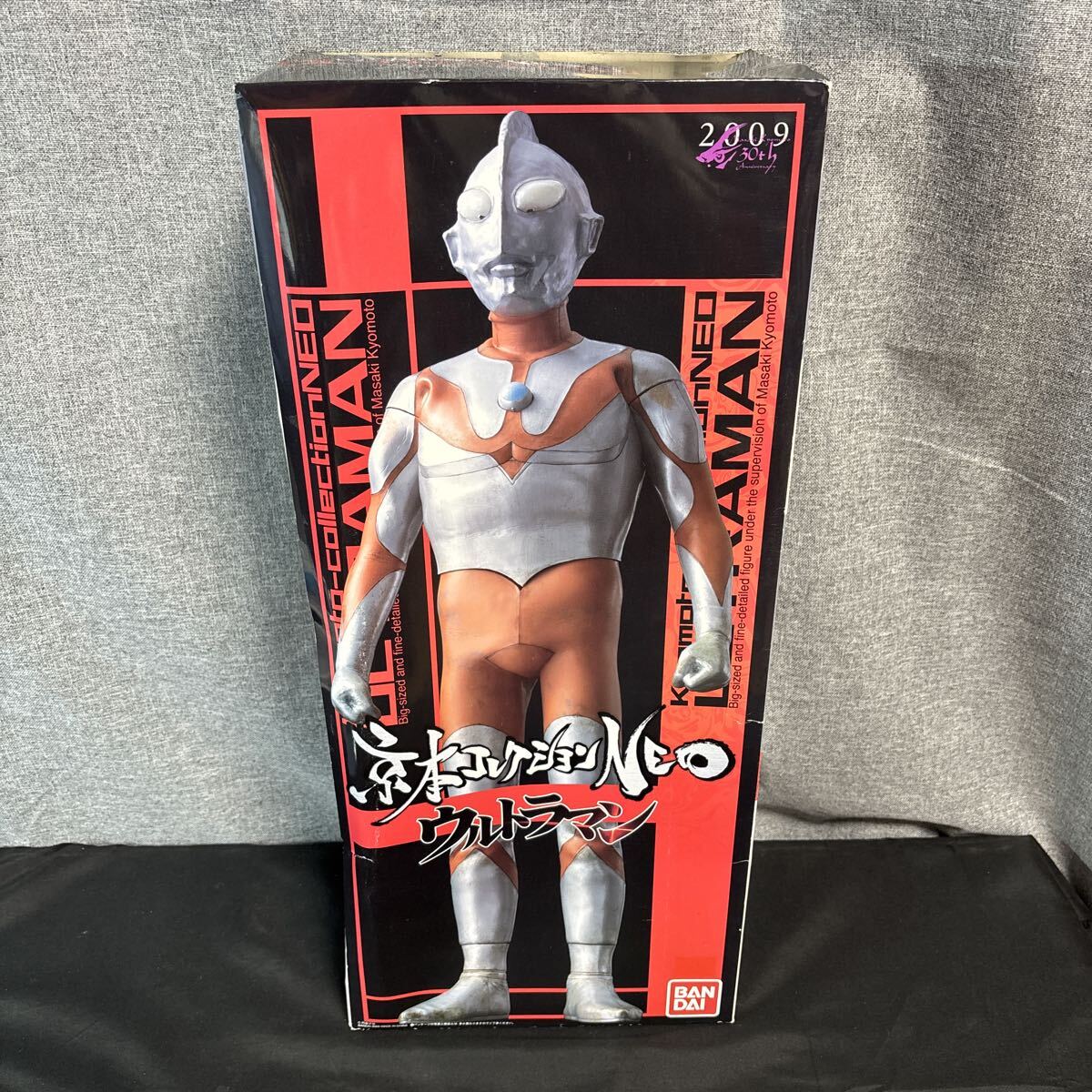バンダイ 京本コレクション ウルトラセブン ソフビ 人形 ウルトラマン 