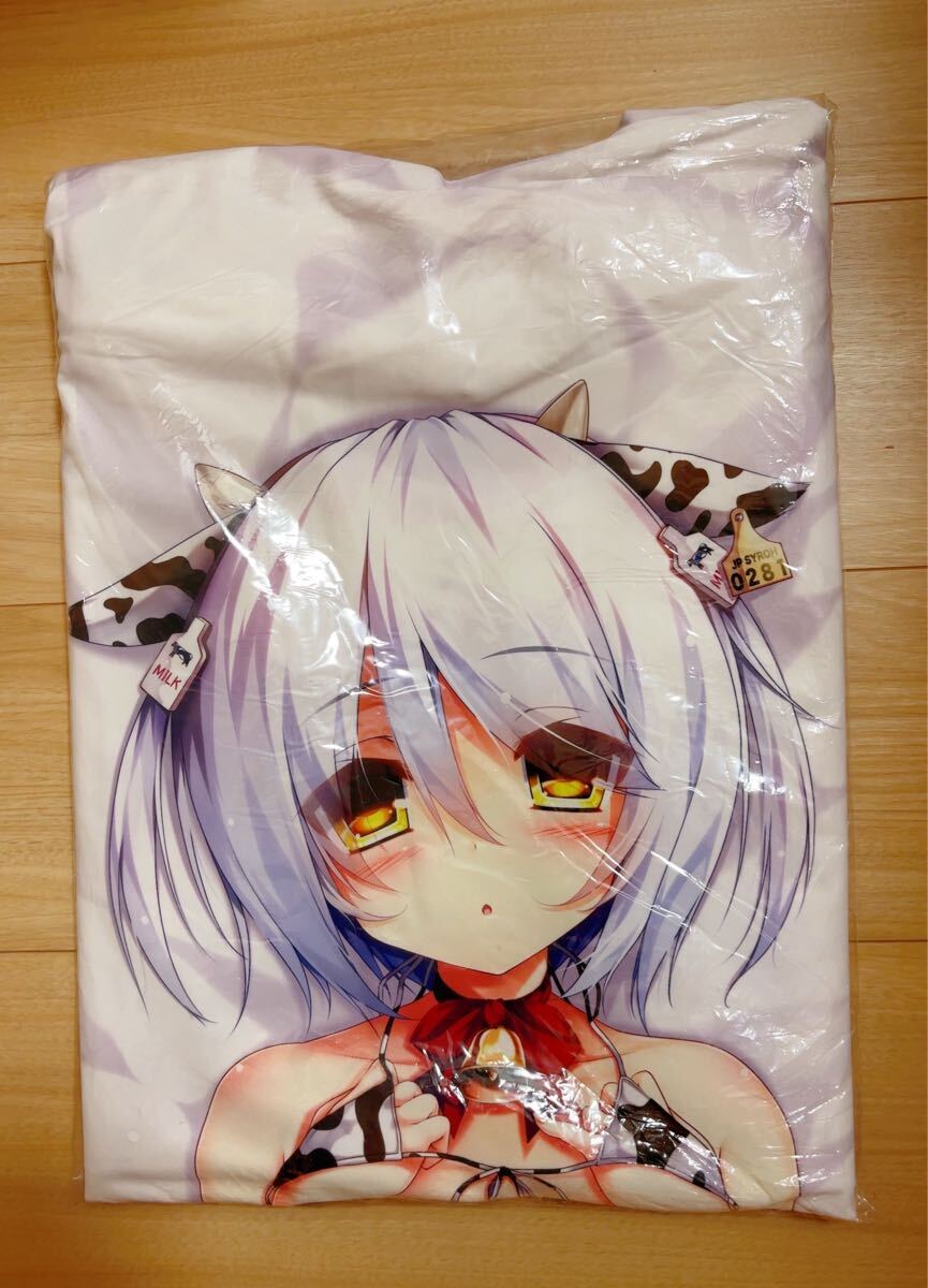 syroh 抱き枕