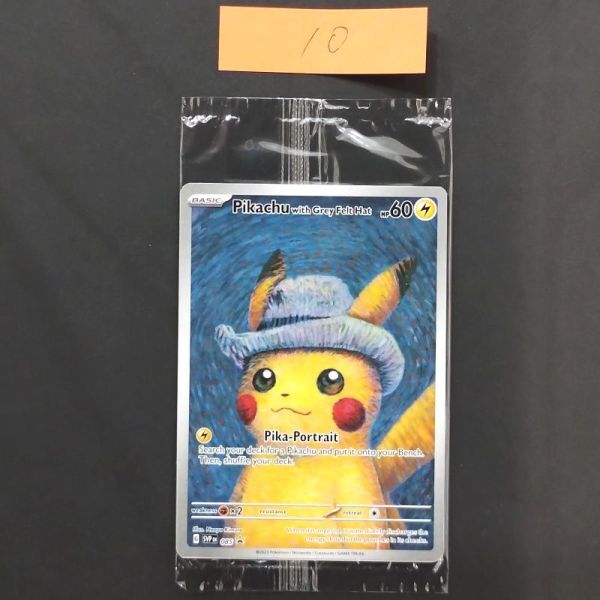 ゴッホピカチュウ ポケモンカード Pikachu PSA10 レプリカ | Shop at