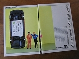 日比野