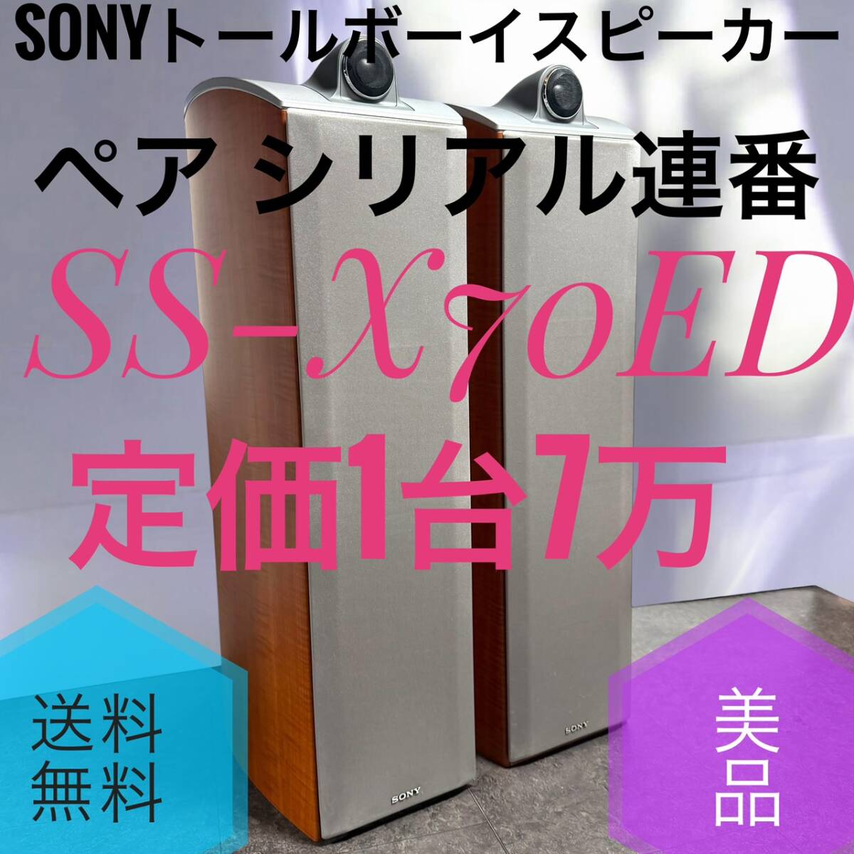 音出し確認済】BOSE 101MM シリアル連番鳥マークスピーカー | Shop at