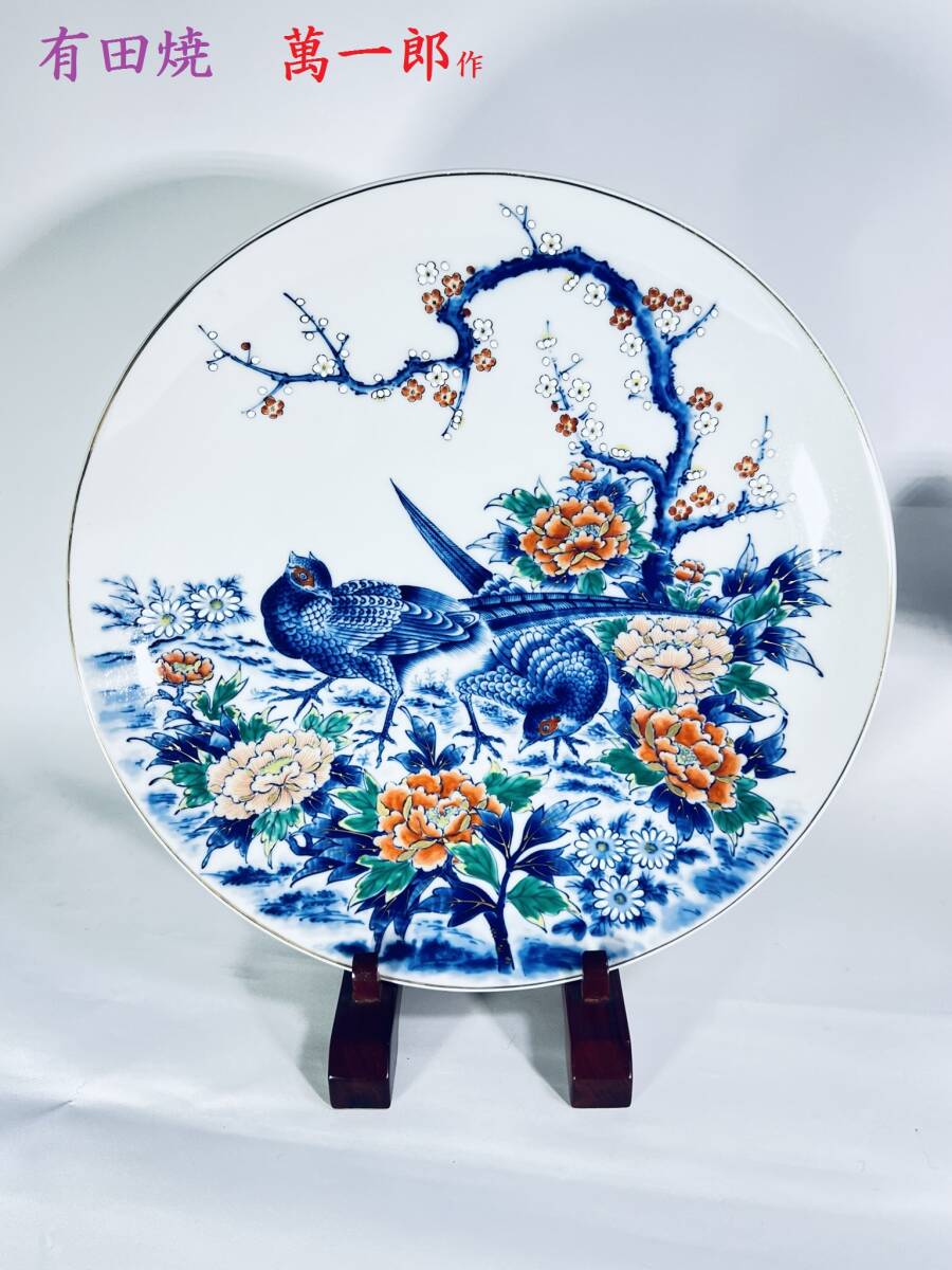 和柄 牡丹 染付 大皿 盛り鉢 2枚セット 飾り皿 陶器 昭和レトロ | Shop