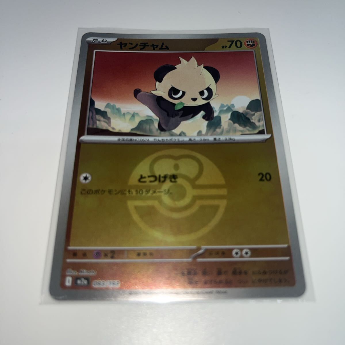 MEGAドリームex 30パック サーチ済み ポケモンカードゲーム ハイクラス
