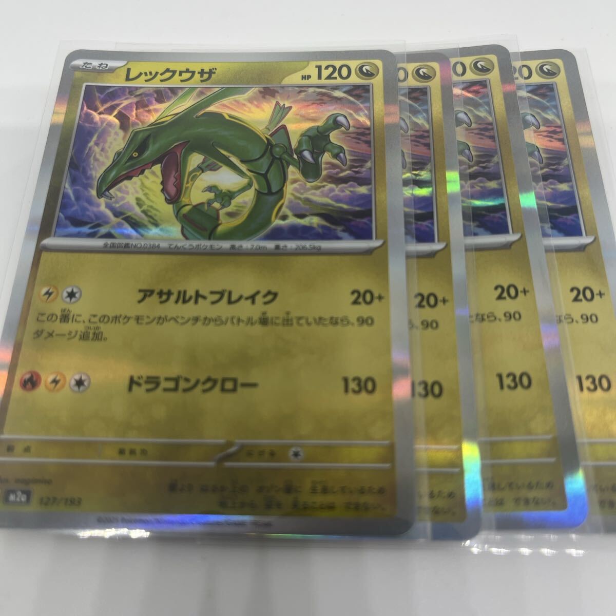 ポケモンカードゲーム MEGAドリームex 10パック 未開封 ポケカ | Shop