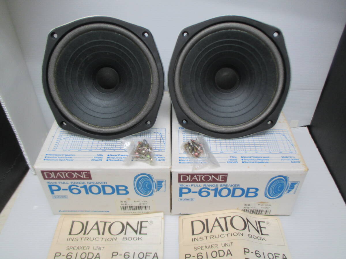 Diatone P-610B 初期型8Ω Sansui格子柄小型箱 【公式通販】
