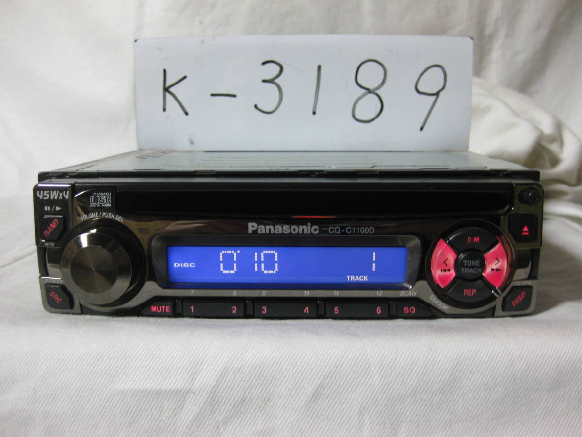 Panasonic CQ-VX5500D パナソニック 【公式通販】