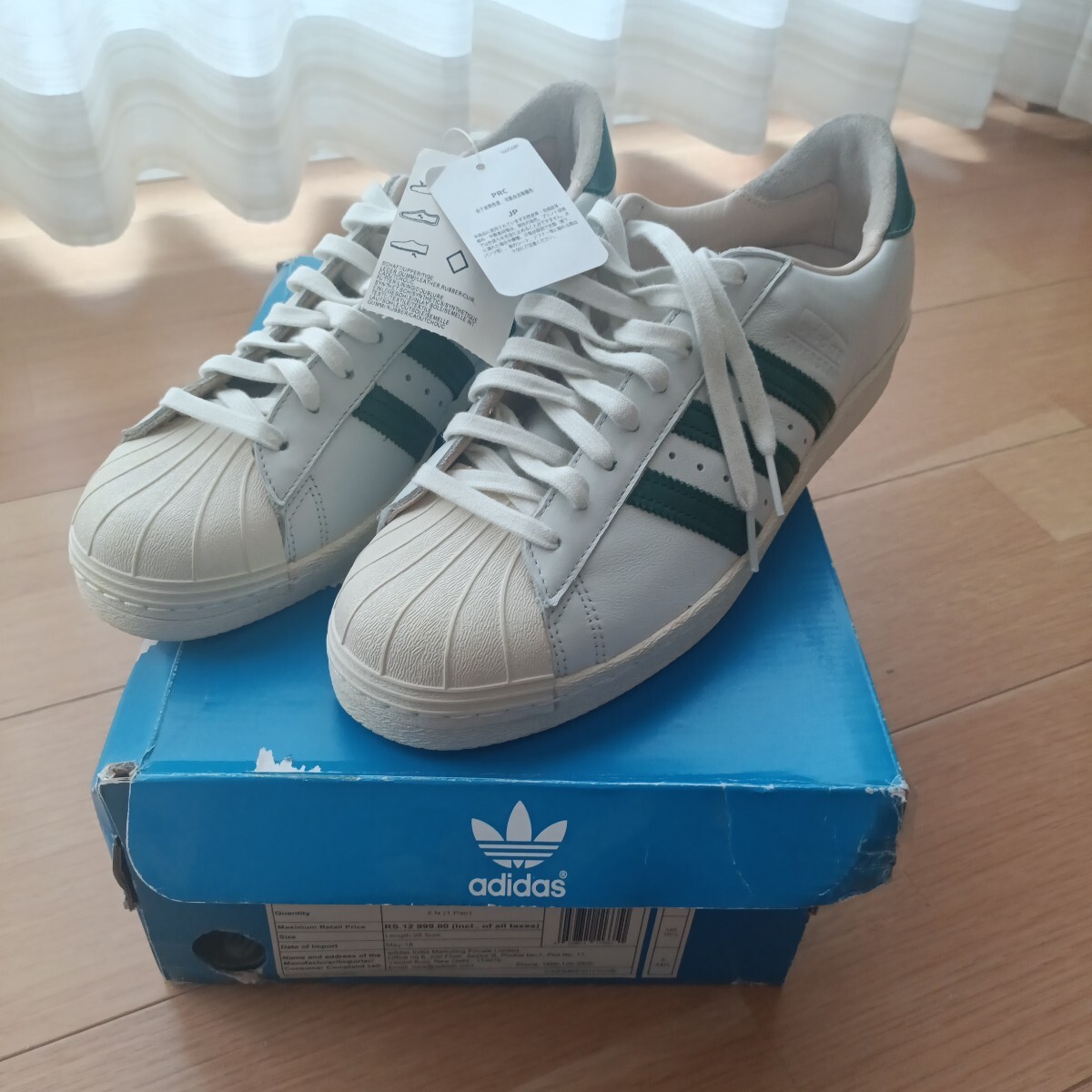 ADIDAS CP 80s FUR O BY O KZK レオパード 28.5cm アディダス Kazuki 