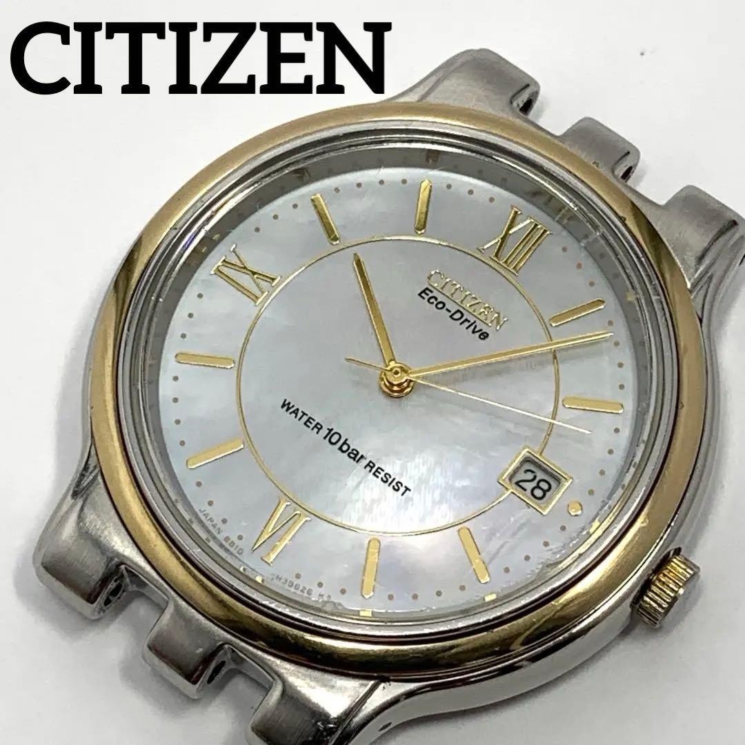 稼働 美品 CITIZEN シチズン Eco-Drive エコドライブ E013-S075025 