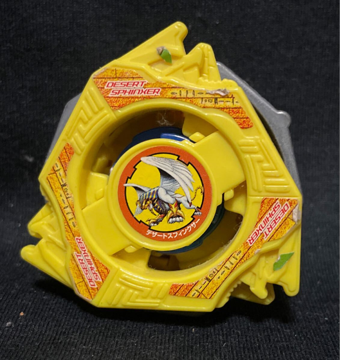 【大量】ベイブレード 初期 初代 当時物 平成 まとめ売り BEYBLADE - 【大量】爆転シュート ベイブレード 初期 初代 当時物 限定