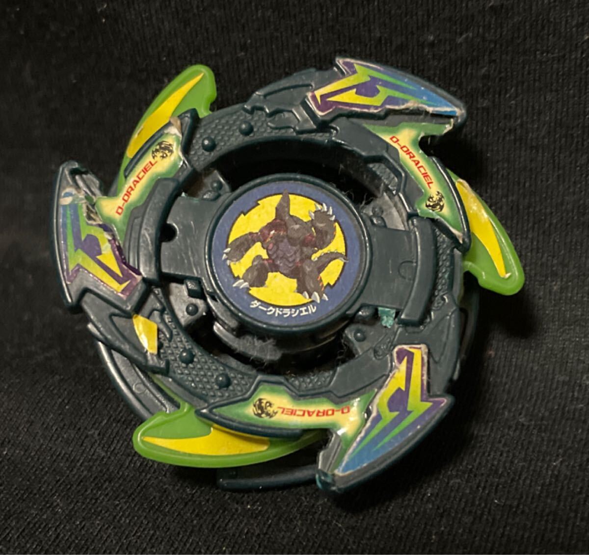 爆転シュート ベイブレード スーパーベイブレード ドラグーンGT B-26