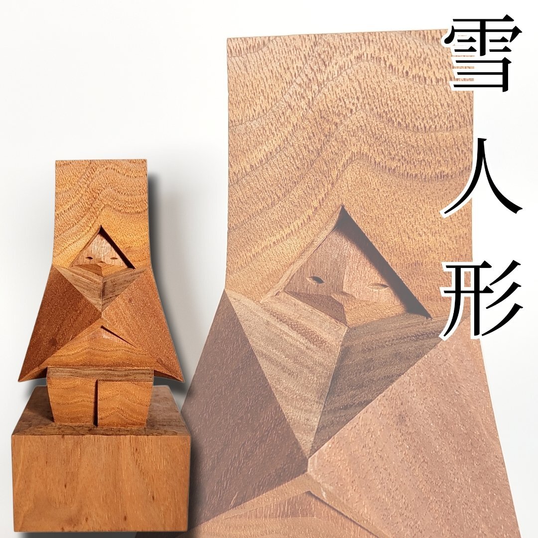 木彫り 小鳥 天然木 勝 在銘 農民美術 FolkArt 【公式通販】