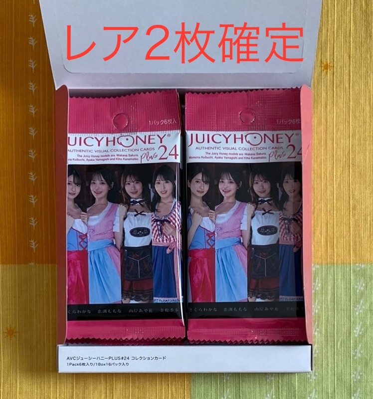juicy honey plus 24